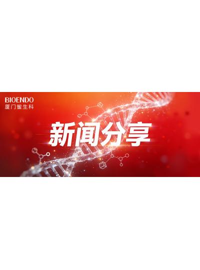 新年第一站·筑牢安全線！廈門2026年第一期醫(yī)療器械無菌檢（化）驗員實驗操作技術(shù)指導培訓班圓滿落幕