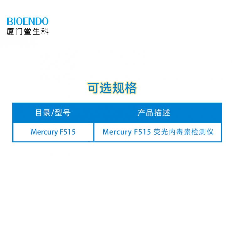 產(chǎn)品規格 產(chǎn)品規格